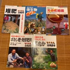 ハッピーフルーツ様専用のサムネイル