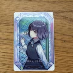 学マス ジュエルカードコレクション　秦谷美鈴のサムネイル
