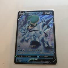 ポケモンカード　はくばバドレックス　rrのサムネイル
