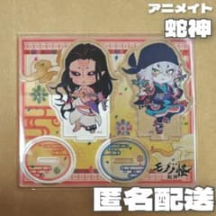 映画 モノノ怪 ミニキャラ アクリルスタンドセット 薬売り 神儀 劇場描き下ろし 劇場版モノノ怪 蛇神 ミニキャラアクスタセット/アクリルスタンド 薬
