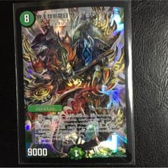 デッドブラッキオのサムネイル