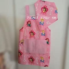 プリンセス柄 子供用ピンクエプロン三角巾付き サイズ130のサムネイル