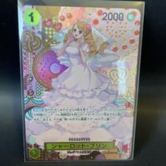 あ*お様 レベッカ SR パラレル OP05-091 ワンピースのサムネイル