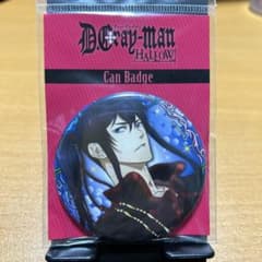 D.Gray-man HALLOW 디그레이만 간다 유우 캔 배지