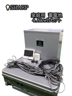 送料無料】SHARP 家庭用 太陽光 蓄電池ユニット4,8kwhセット - メルカリ