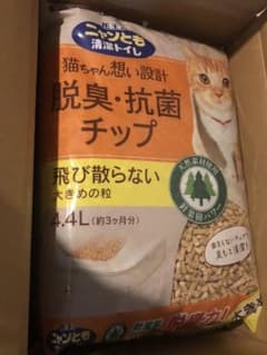 ニャンとも 清潔トイレチップ5のサムネイル