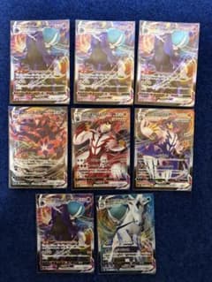 ク*ー様 ポケモンカード VMAX まとめ売り 8枚セット - メルカリ