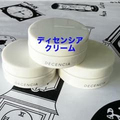 ディセンシア クリーム 8g 3個 - メルカリ
