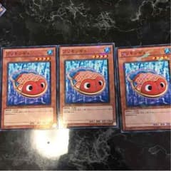 ブリキンギョ 遊戯王のサムネイル