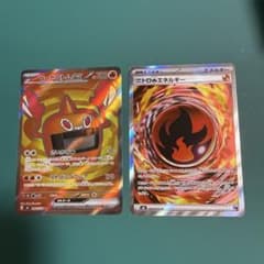 ヒートロトムex ニトロチャージエネルギー SRセットのサムネイル