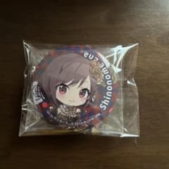 プロセカ 東雲絵名 缶バッジのサムネイル
