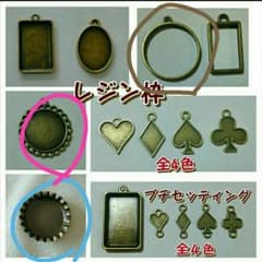 オーダーメイド 希望パーツのサムネイル