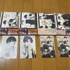 特典付き 合コンに行ったら女がいなかった話 1-4巻セットのサムネイル