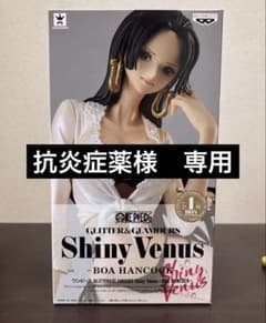 ワンピース GLITTER&GLAMOURS Shiny Venus-ハンコックのサムネイル