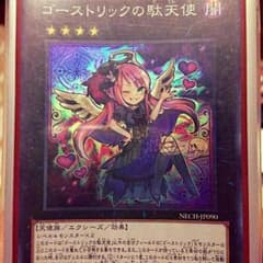 赤にゃんこ様専用のサムネイル