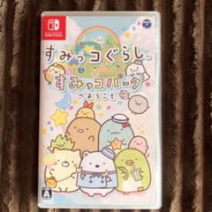新品すみっコぐらし すみっコパークへようこそのサムネイル