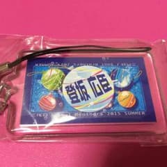 登坂広臣ネームのサムネイル