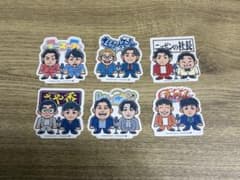 よしもと芸人 ステッカー セットのサムネイル