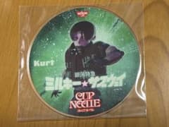 ミルキーサブウェイ　カップヌードルフタ止め　カートのサムネイル