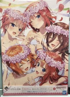 一番くじ 映画五等分の花嫁 ラストワン賞 描きおろしイラストボードと販促ポスターのサムネイル