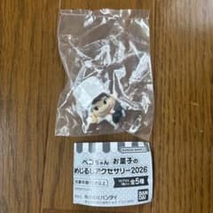 ペコちゃん お菓子のめじるしアクセサリー2026 ガチャのサムネイル
