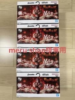 刃牙 Grandista 範馬勇次郎 ハンガー 4個セットのサムネイル