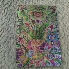 ブロリーのサムネイル