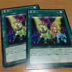 盆回しのサムネイル