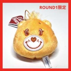 【ROUND1限定】　ケアベア　フェイス　マスコット