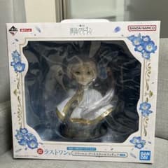 シ*ウ様 葬送のフリーレン 一番くじ ラストワン - メルカリ