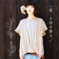 オシャレウォーカー カットソー  アイボリーのサムネイル