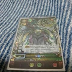 パズドラＴＣＧ 覚醒アテナのサムネイル
