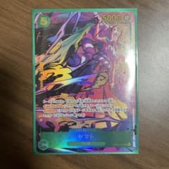 ワンピーカード　ヤマト　パラレル　今だけ値下げのサムネイル