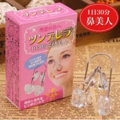 ツンデレラ　ノーズクリップ　鼻クリップ　美鼻矯正器具　整形