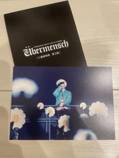 G-DRAGON 映画 入場特典 日本限定 ポストカード ジヨン - メルカリ