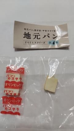 地元パン　第４弾　ガチャ　オリンピックパン　ジャムサンドのサムネイル