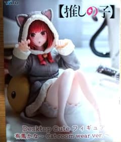 추심의 아이 아리마 카나 Desktop Cute 피규어