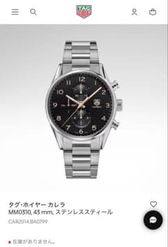 稼働品 TAG Heuer タグホイヤー カレラ CAR2014.BA0799 - メルカリ
