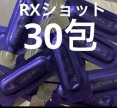 エピステーム ステムサイエンス RXショット 美容液 サンプル 30個