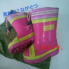 14センチ。hiromichi.nakanoのサムネイル