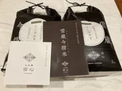 お米場 田心 雪蔵今摺米 こしひかり 5kg×2 - メルカリ