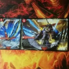 デュエルマスターズ　バトライ刃のサムネイル