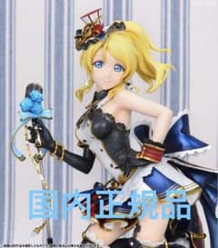 値下げ中‼️ラブライブ　絢瀬絵里　アルター　1/7スケールフィギュアのサムネイル