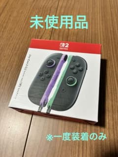 Switch 2Joy-Con2セット ライトパープル ライトグリーンのサムネイル