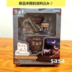 黒執事 寄宿学校編 Petite World Memories 葬儀屋 ⑥