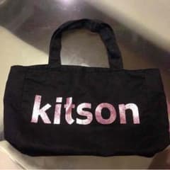 イイねに感謝！値下げkitsonバックのサムネイル