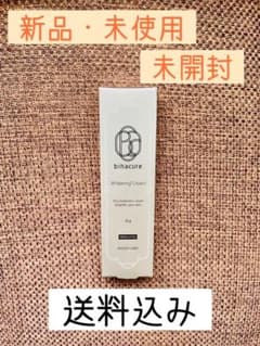 【新品】ビハキュア 美白クリームのサムネイル