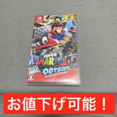 Super Mario Odyssey (Nintendo Switch)のサムネイル