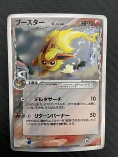 【1ed】【微美品】ブースター δ ★ 拡張パック ホロンの研究塔018/086 ブースター δ ☆ 拡張パック ホロンの研究塔 018/086 - メルカリ