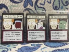 一番くじ HUNTER×HUNTER K賞 指定ポケットカード 3枚セットのサムネイル